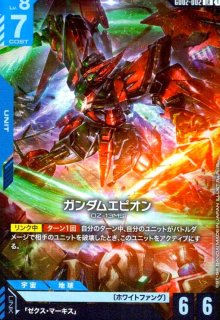 竜のしっぽ】ガンダムカードゲーム 通販