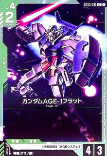 戦技の向上(R)(GD03-109) - トレカショップ竜のしっぽ7号店