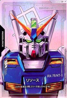 ガンダムDX(LR+/パラレル)(GD04-049) - トレカショップ竜のしっぽ7号店