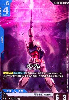 ☆特価☆戦技の向上(R)(GD03-109) - トレカショップ竜のしっぽ7号店