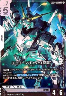 Phantom Aria [GD04] - トレカショップ竜のしっぽ7号店