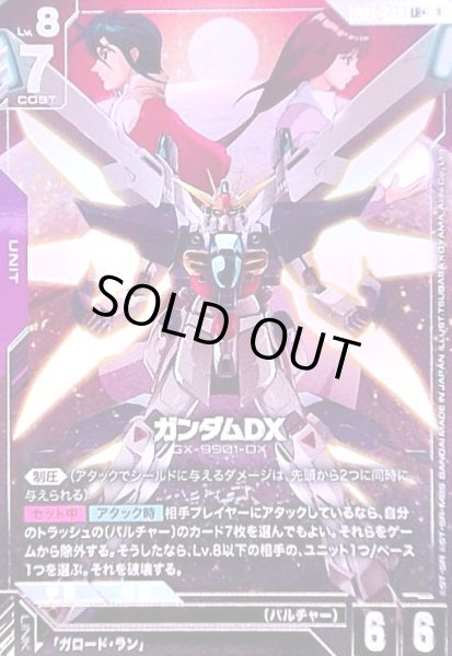 ガンダムDX(LR+/パラレル)(GD04-049) - トレカショップ竜のしっぽ7号店