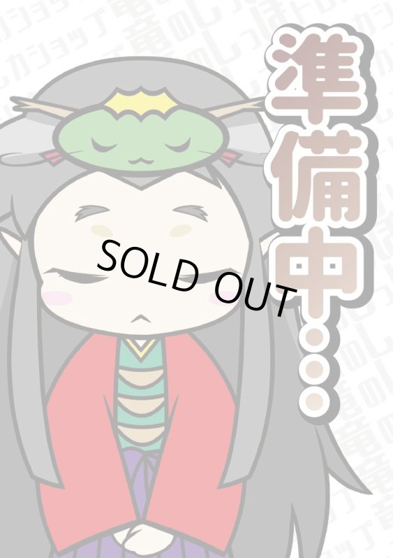 画像1: アスラン・ザラ(C+)(ST04-011) (1)