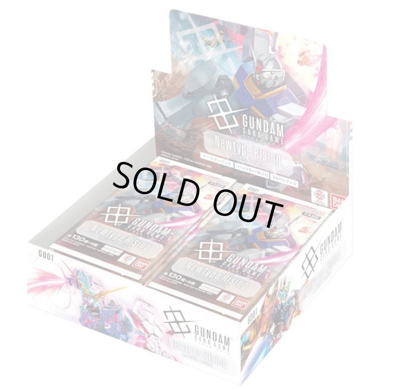 画像1: ブースターパック「Newtype Rising」 1BOX(*24パック入り*)  (1)