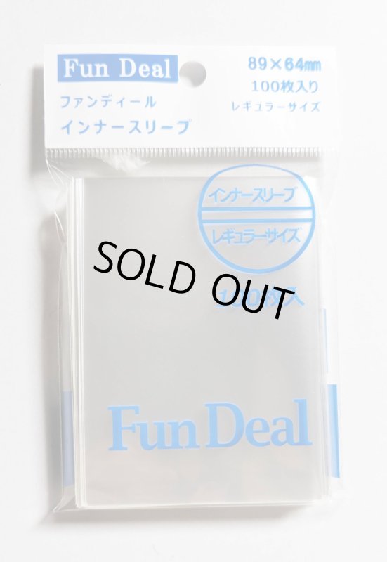 画像1: FDインナースリーブ レギュラー (1)