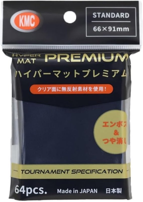画像1: KMC ハイパーマット プレミアムブラック (1)