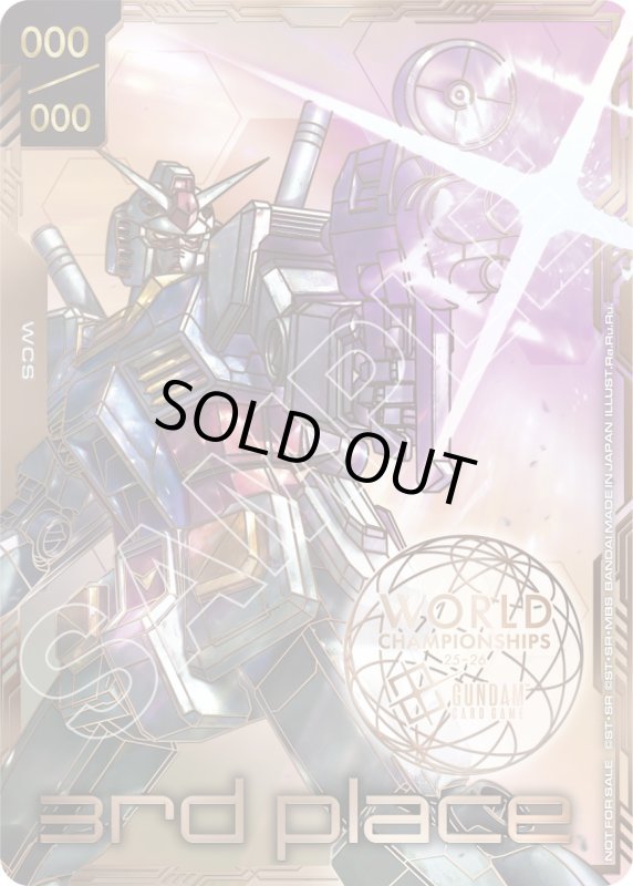 画像1: WORLD CHAMPIONSHIPS 25-26 GRAND FINAL(3rd place)【NOT FOR SALE】 (1)
