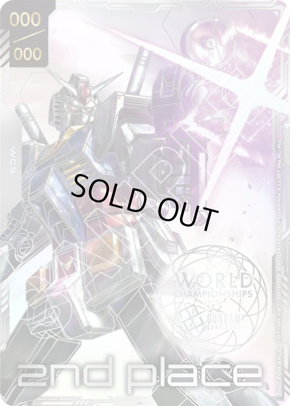 画像1: WORLD CHAMPIONSHIPS 25-26 GRAND FINAL(2nd place)【NOT FOR SALE】 (1)