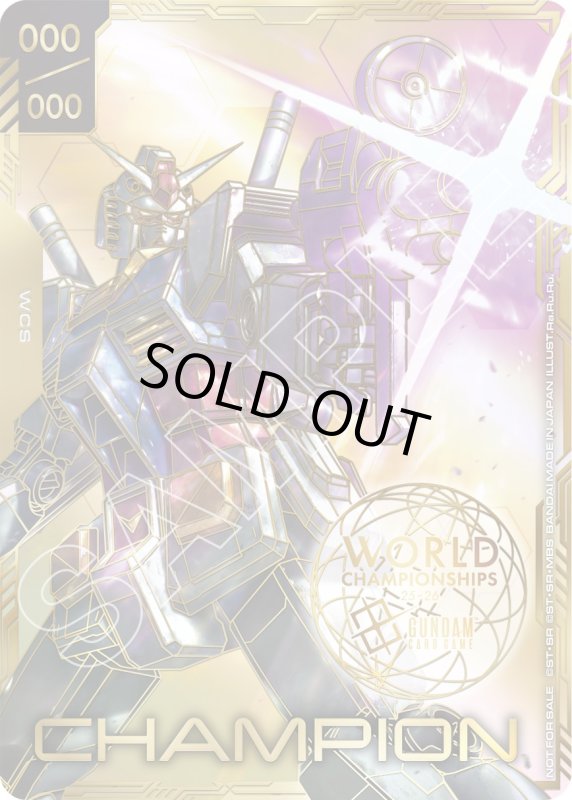 画像1: WORLD CHAMPIONSHIPS 25-26 GRAND FINAL(CHAMPION)【NOT FOR SALE】 (1)