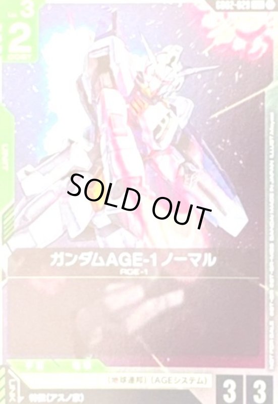 画像1: ガンダムAGE-1 ノーマル(P)(GD02-029)【NOT FOR SALE】[ビギナーズバトル2607-09] (1)