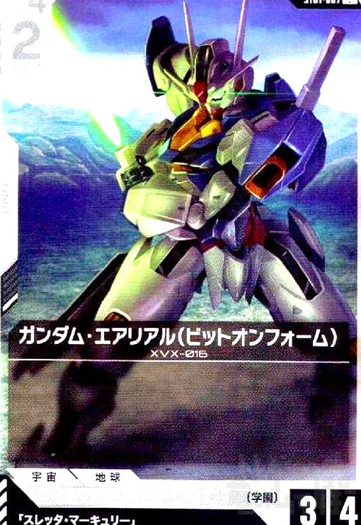 画像1:  ガンダム・エアリアル(ビットオンフォーム)(C)(ST01-007) (1)