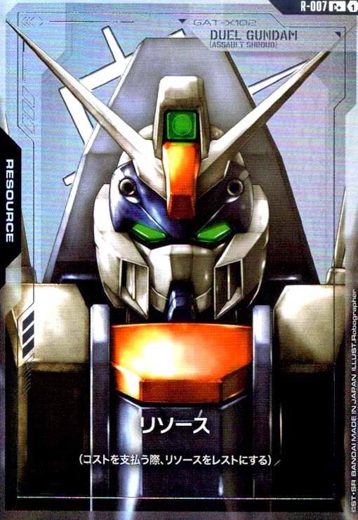 画像1: リソース(デュエルガンダムアサルトシュラウド)(C+)(R-007) (1)